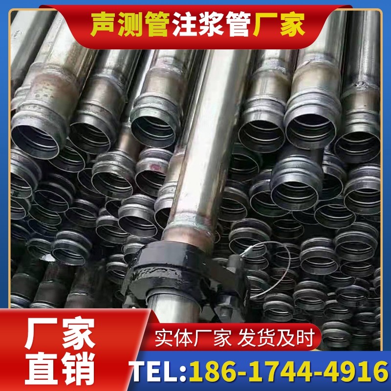 集美50mm声测管：小直径桩基（＜1.2 米）的适配选型依据