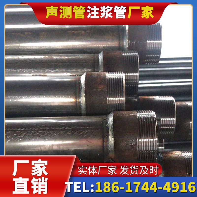 集美钳压式声测管的结构特性解析
